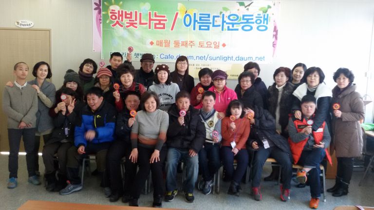 1월 아름다운동행(한지공예)