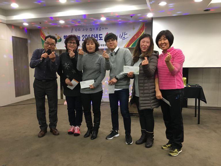 2016년 햇빛나눔송년회