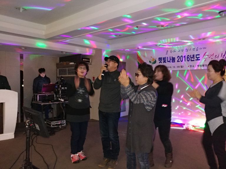 2016년 햇빛나눔송년회
