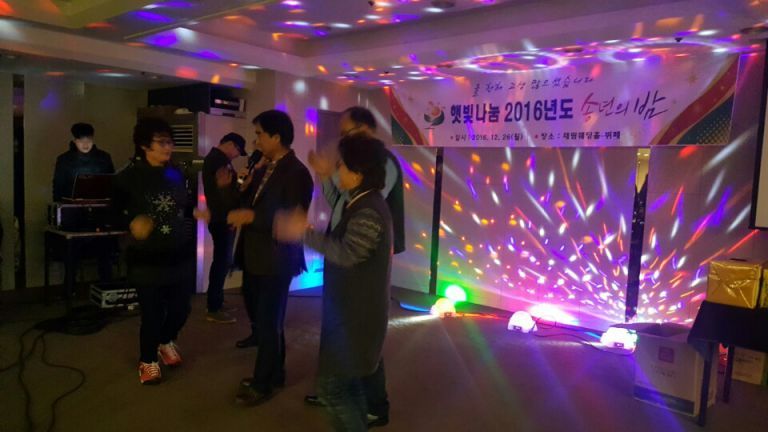 2016년 햇빛나눔송년회