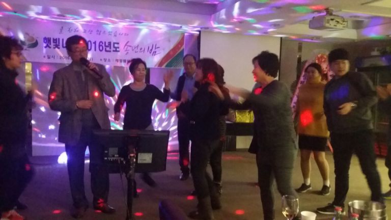 2016년 햇빛나눔송년회