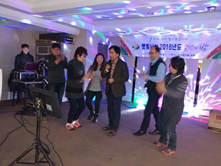 2016년 햇빛나눔송년회