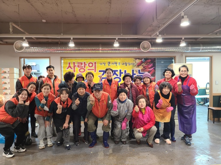 2023 사랑의 김장 나눔 행사 