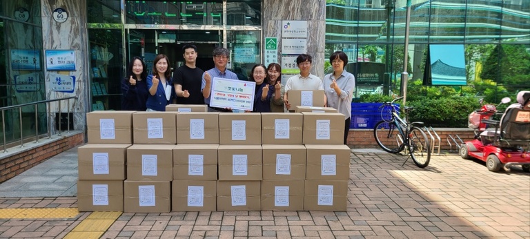 2024년 5월 가정의 달 후원