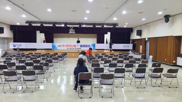 2024년 7월 월례회의 