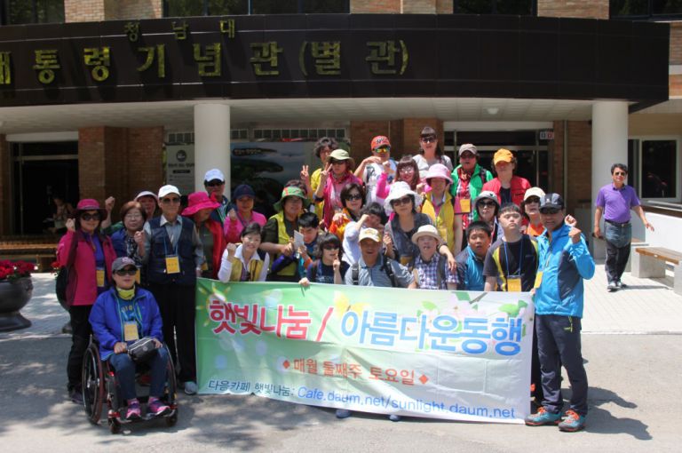 5월 아름다운동행(청남대)