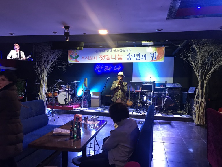 2019년 햇빛나눔 송년회