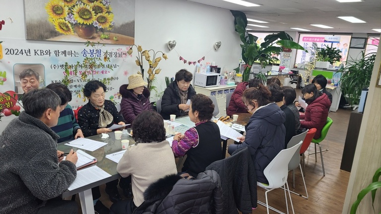 2024년 11월 직무교육/월례회의