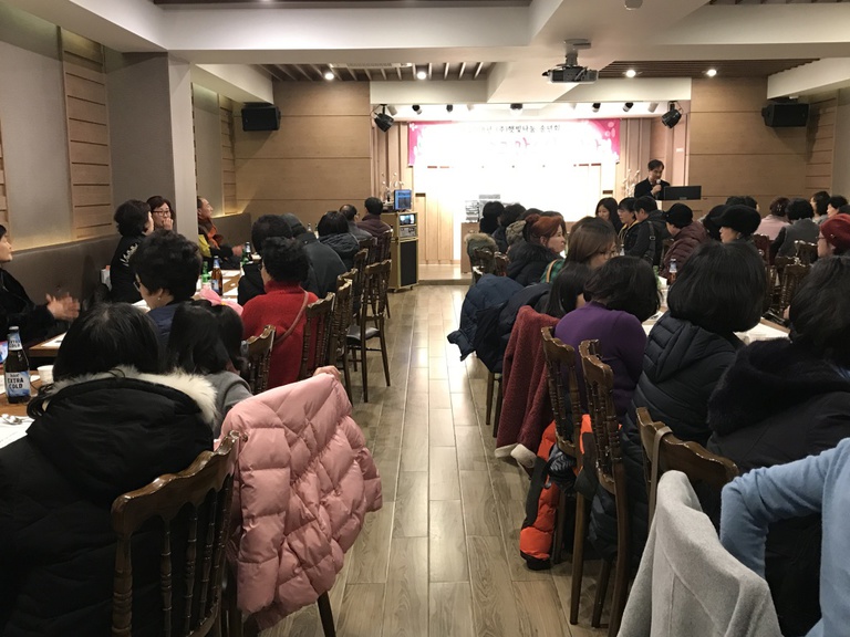 2018년 (주)햇빛나눔 송년회