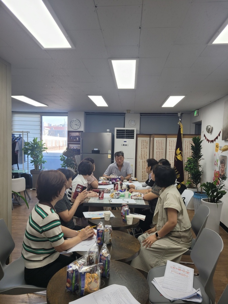 2024년 8월 직무교육/월례회의