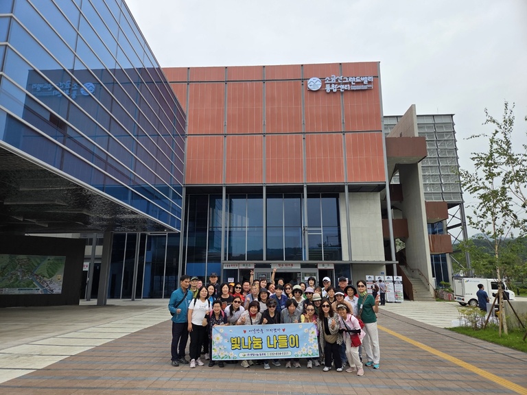 빛나눔나들이 동호회 