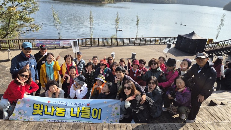 (주)햇빛나눔 동호회 '빛나눔 나들이' 2차 나들이