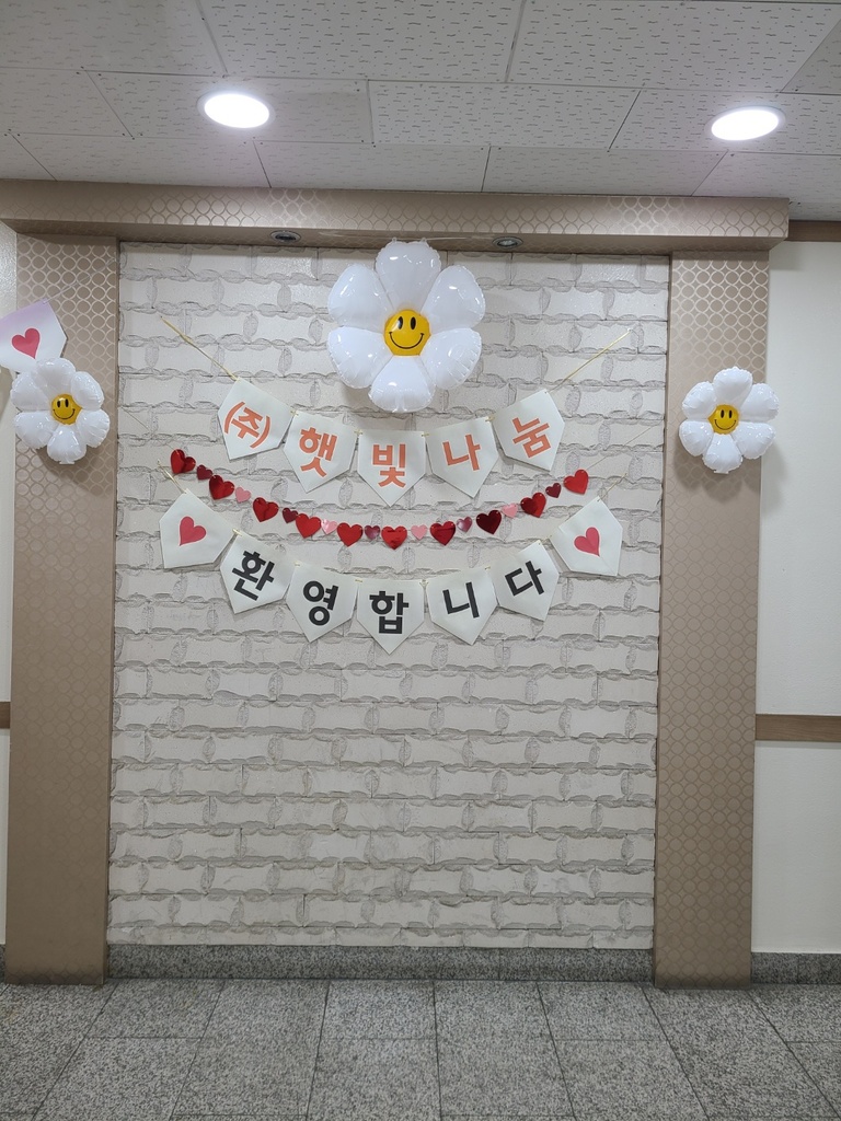 2023 사랑나눔 바자회 