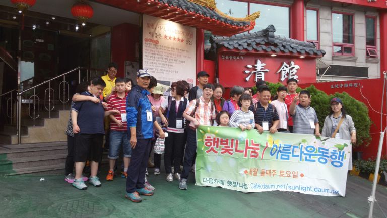 9월 아름다운동행(차이나타운)