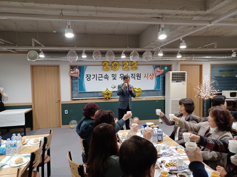 2022년 장기근속 및 우수직원 시상식