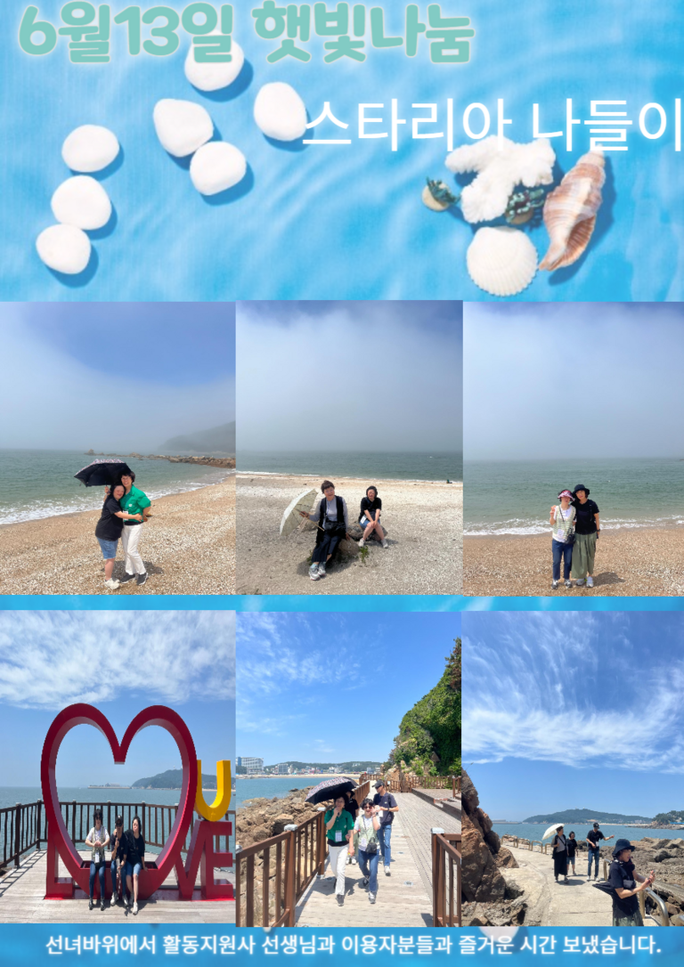 2024년 6월 13일 스타리아 나들이