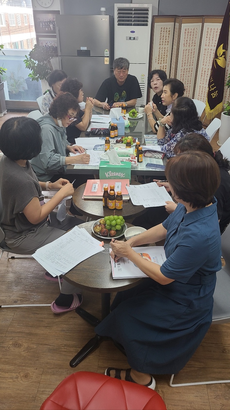 2024년 9월 직무교육/월례회의