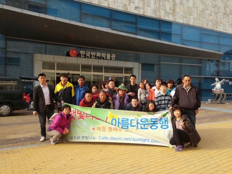 11월 아름다운동행