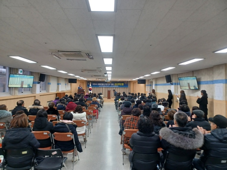 2023년 송년의 밤 행사