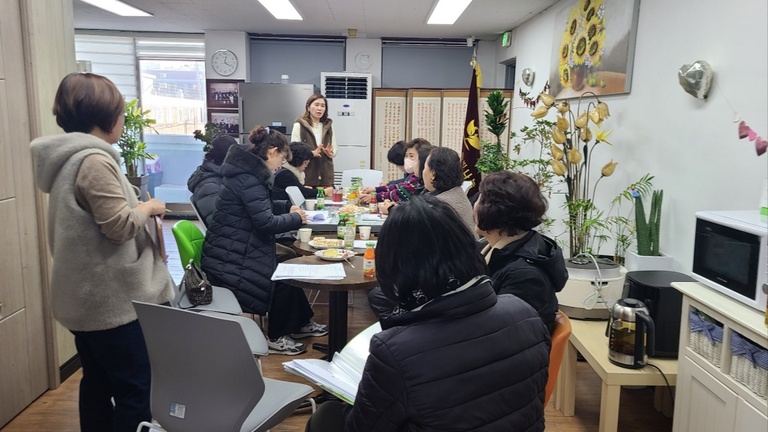 2025년 1월 직무교육