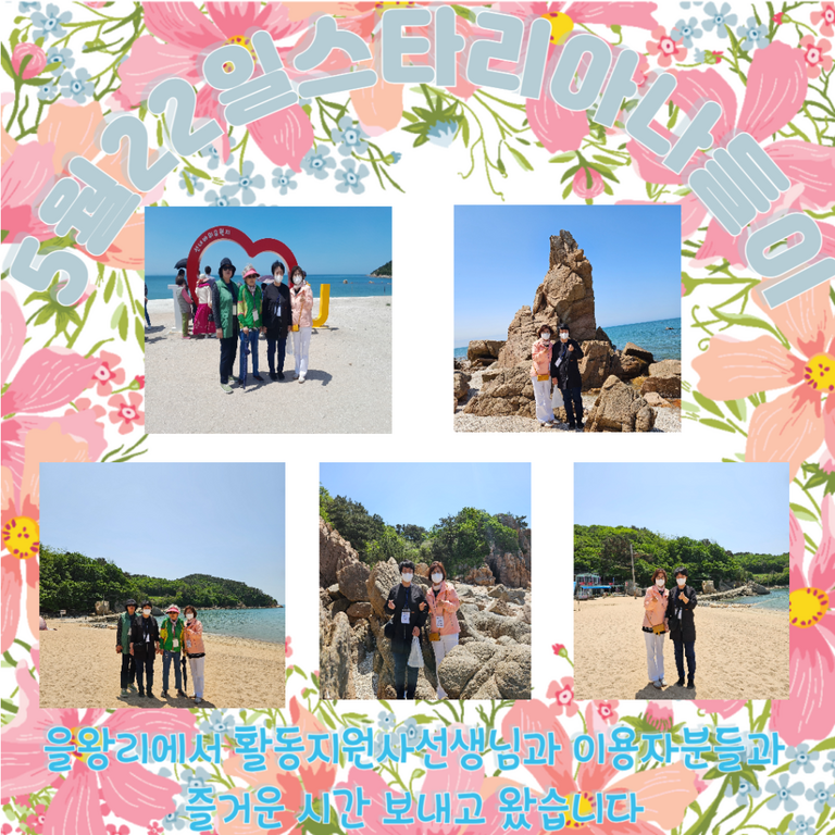 25년 5월22일 스타리아 나들이