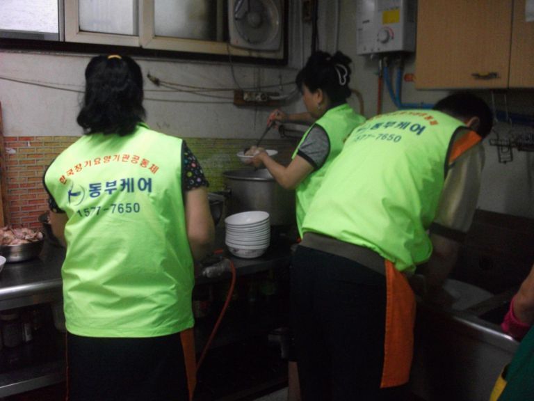 판타지아부천봉사단