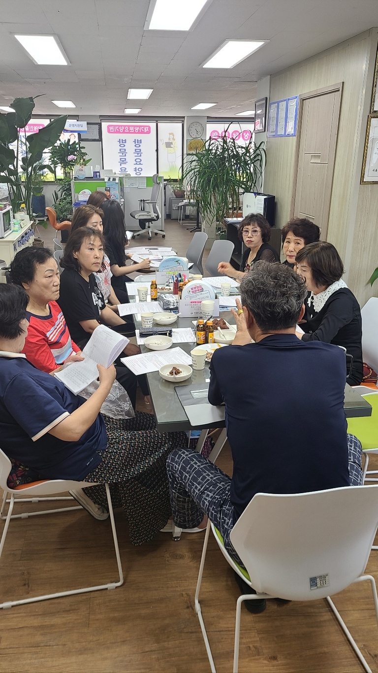 2024년 6월 직무교육/월례회의