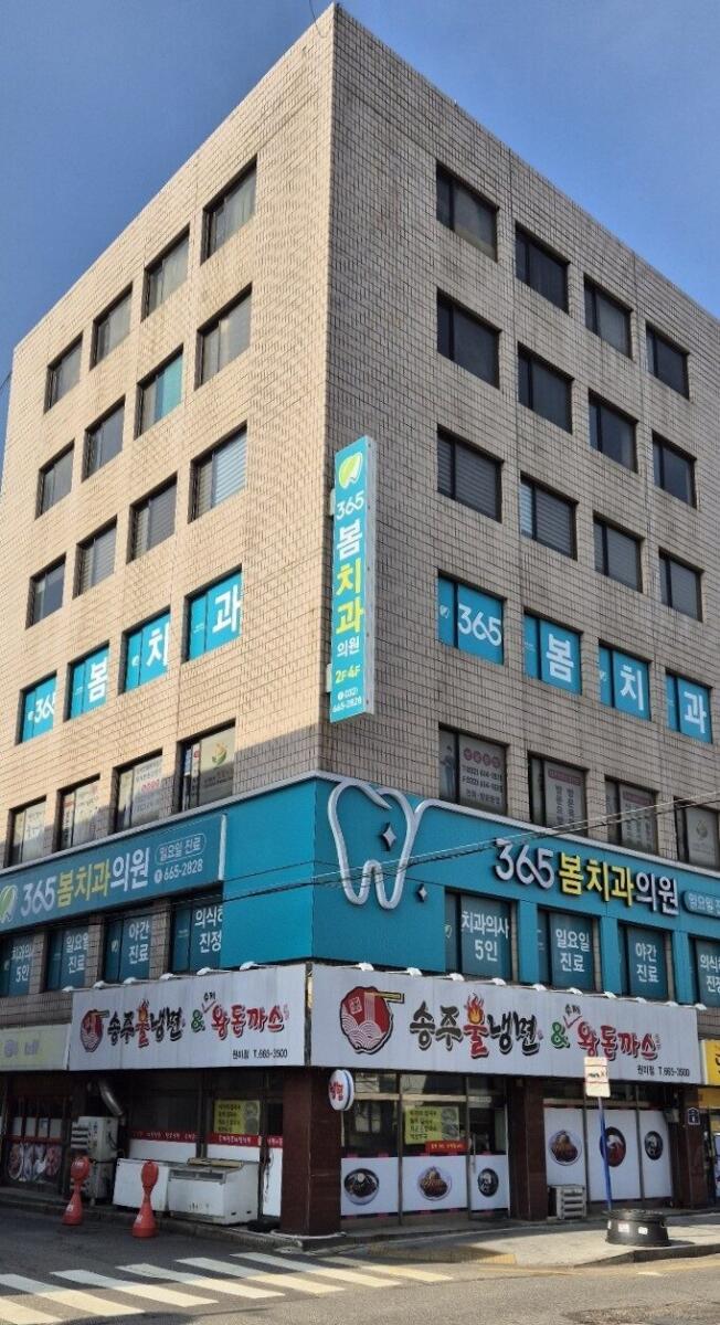건물전경