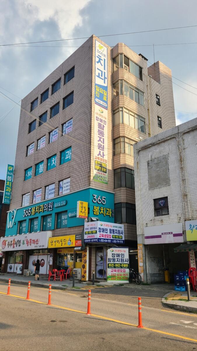 건물전경