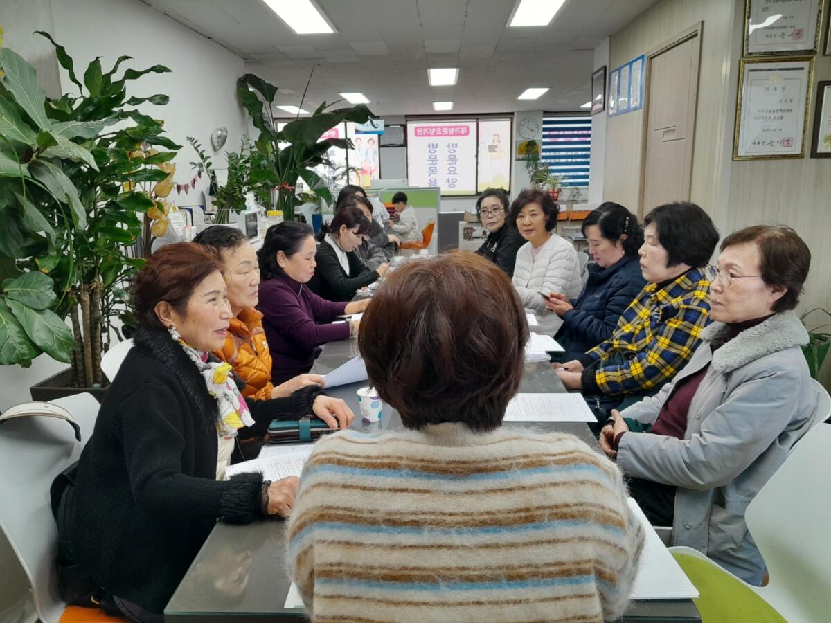 2026년 2월 직무교육